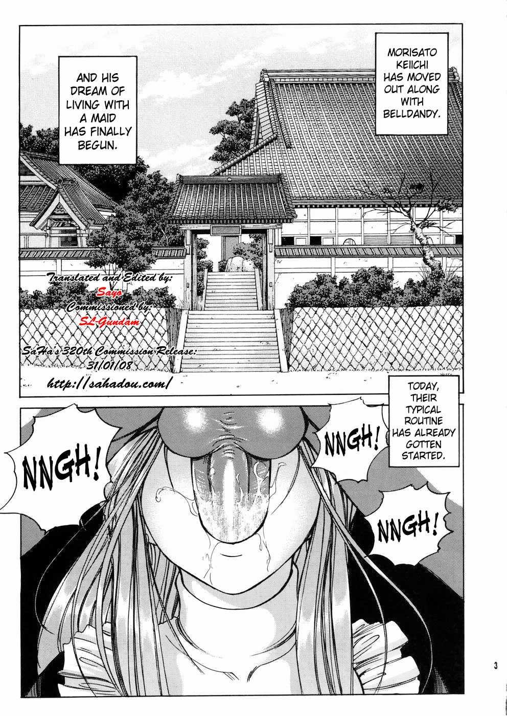 Ah! My Goddess Dj - Megami-sama Ryoujoku Chapter 2000 Page 2